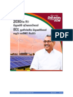 Achieving 80% Renewable Energy by 2030 in Sri Lanka