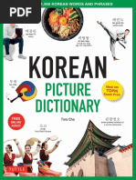 Korean Picture Dictionary Learn 1,500 Korean Words and Phrases - The Perfect Resource For Visual Learners of All Ages