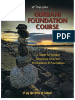 Gurbani Foundation Course Pothi Complete 050211 With Cover PDF