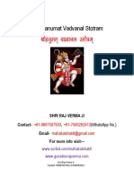 Shri Hanumat Vadvanal Stotra PDF