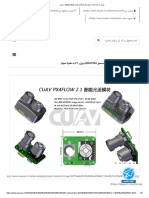 سنسور optical flow ورژن 2.1 به همراه سونار - فروشگاه پرومک