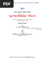 Purusharth Siddhi Upay Guj TXT 008400 STD PDF