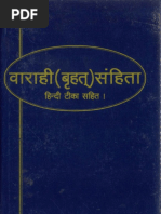 Varahi Brihat Samhita - Baladeva Prasad Mishra PDF