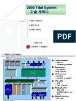 IS-2000 Trial System IS-2000 Trial System