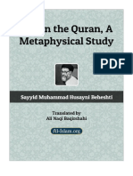 God in The Quran A Metaphysical Study