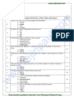 CS8091 Big Data Analytics MCQ 