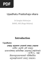 Upadhatu Pradoshaja Vikara