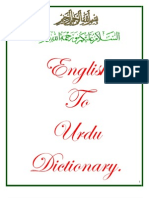 English To Urdu Dictionary