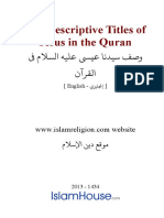 The Descriptive Titles of Jesus in the Quran: (English - ي�ﻴ�إ)