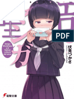 (CAJM-LN) Eromanga Sensei Vol 10