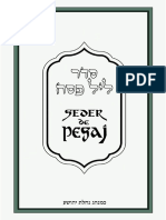 Seder de Pesaj - 2021