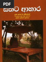 Sithata Ahara - Ven - Ajan Chah Thero