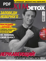 Maxim Detox 8 2010