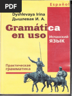 Ð Ñ Ñ Ð Ð Ð Ð°Ñ GramÃ¡tica en Uso U 1-22 Ð 39 - 43.compressed