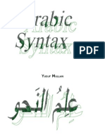 Arabic Grammar in English - Ilmul Nahw (Arabic Syntax)