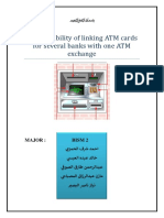 مشروع شرف شانع