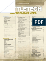 BattleTech Boardgame Rules Web