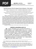 Agricultural Insurance Policy Development System in Indonesia: A Meta-Analysis