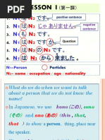 Chapter 1 Lecture Grammar Notes