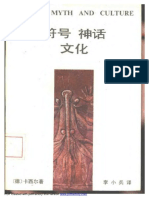 PDF Created With Pdffactory Trial Version