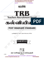 37-PGTRB Educational Study Materials - Tamil Medium PDF Download