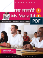 My Marathi