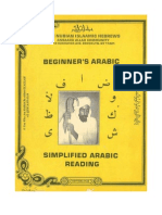 Beginners Arabic Simplfied Arabic Reading - Dr. York