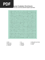 Russian Vocabulary Word Search