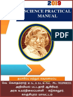 Science Practical Manual