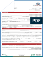 Advance Salary Application Form (General Public)