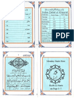 Dalail al Khayrat with (Urdu) Translation دلائل الخیرات