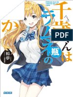 (WWW - Asianovel.com) - Chitose-Kun Wa Ramune Bin No Naka Vol.1 Chapter 1 Part 1 - Vol.1 Chapter 2 Part 8