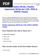 CSS Pashto MCQs - Pashto Important Mcqs For CSS PMS KPPSC