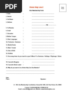 Star Member Form