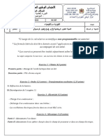 Examen National Physique Chimie Sciences Maths 2020 Normale Sujet 3