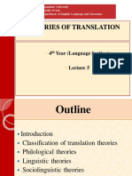 Theories of Translation: 4 Year (Language Section)