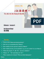 Tā shì wǒ de hànyǔ lǎoshī 。: Possesive, WH-questions, etc