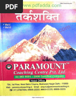 Paramount Reasoning Book in Hindi PDF