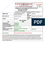 Application Form Status Details Ansul Pathak