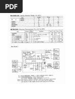 An 7410