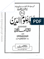 Ihya Ul Uloom Ud Deen Vol 3 by Imam Ghazali R A