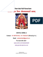 Shri Kamkal Kali Kavacham