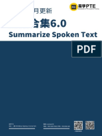 8.0【易学PTE】真题高频 - 听力SST高频预测6.0（更新2020-06）