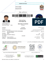 Evisa - ﻲﻧوﺮﺘﻜﻟا لﻮﺧد نذإ: Entry Permit No::ﻢﻗر لﻮﺧد نذإ