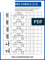 Korean-Alphabet-Worksheets PDF 3