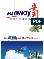 Amway Marketing Plan（安利商业企划）