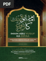 Imam Abu Yusuf Ka Difaa (Roman Urdu)