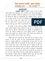 BJP - UP - News - 02 - 15 - Oct - 2022