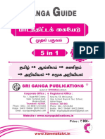 Namma Kalvi 3rd Standard Term 1 Lesson Plan Tamil Medium 219193