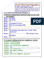 تالتة إعدادى محادثات تيرم أول